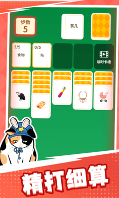 ��������º���ƴ������������v1.1.1 ��Ѱ�