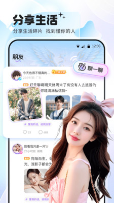 ����app��׿���ذ�װv13.23.2 �ֻ���