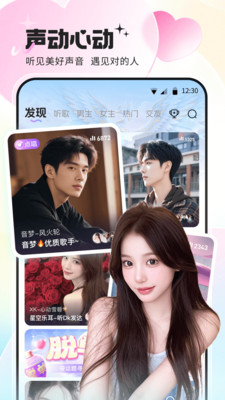 ����app��׿���ذ�װv13.23.2 �ֻ���