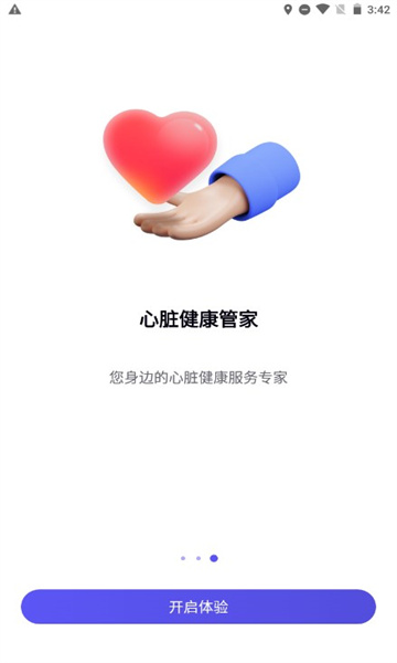 ��̩�����ٷ������ֻ���v2.1.6 ��׿��