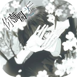 ���뿪֮����Ϸ��׿�ֻ�������v1.0 �ٷ���