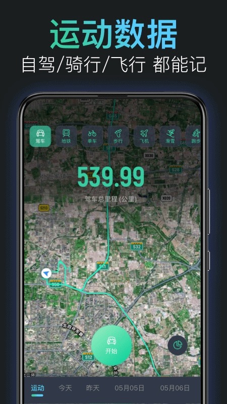 ����㼣�ٷ������ذ�װv5.3.0 ��Ѱ�