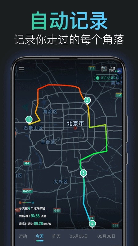 ����㼣�ٷ������ذ�װv5.3.0 ��Ѱ�