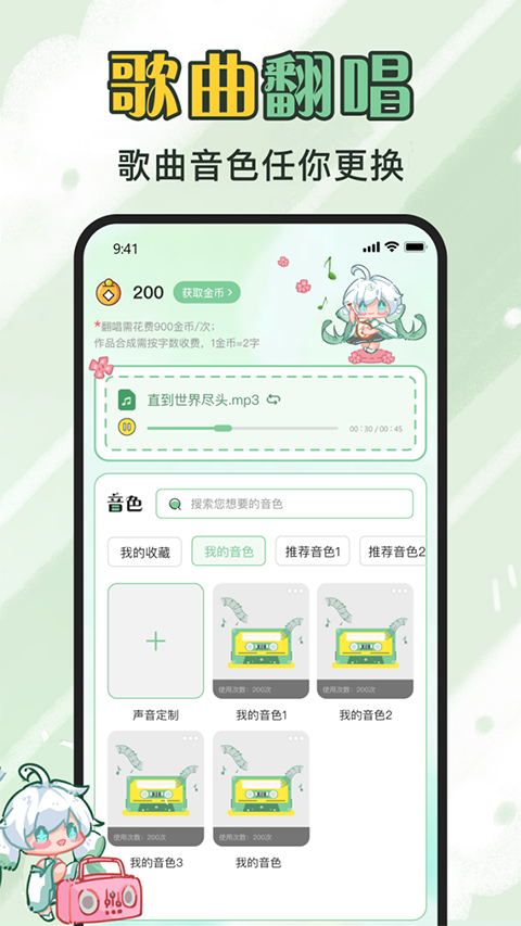 ܷܷ������Ѱ�����v1.5.1 �ٷ���