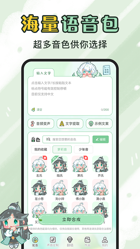 ܷܷ������Ѱ�����v1.5.1 �ٷ���