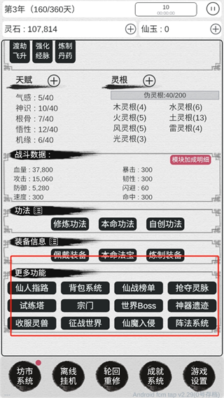 ����ֻ��ҵ�������