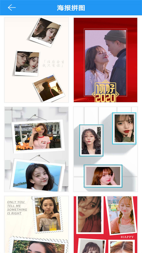 ͼƬƴ��ƴͼ��׿������v3.1.2 ��Ѱ�