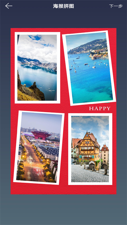 ͼƬƴ��ƴͼ��׿������v3.1.2 ��Ѱ�