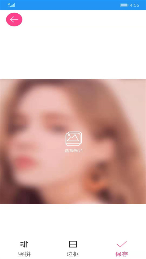 ͼƬƴ��ƴͼ��׿������v3.1.2 ��Ѱ�