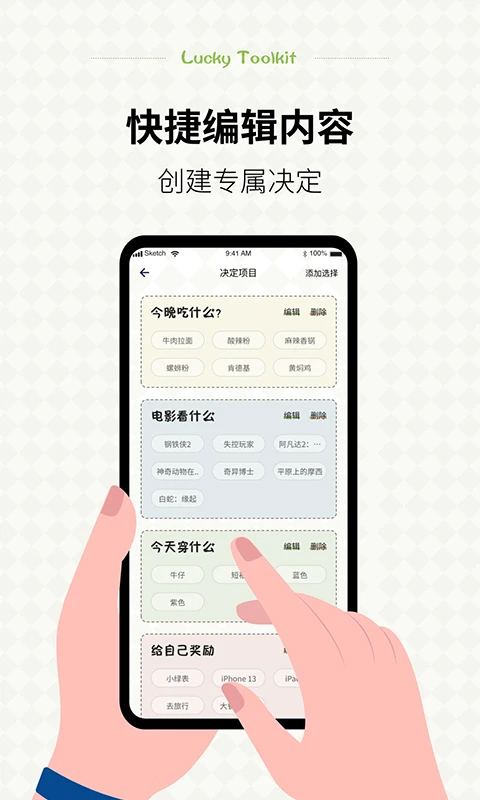 С��������ѡ�����ٷ�����v1.1.0 ��Ѱ�