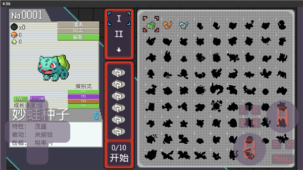 ������������غ�����v1.0 ��׿��