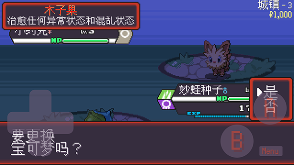 ����������޸İ�2.0