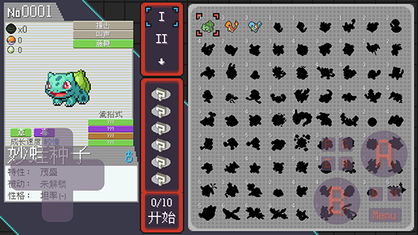 ����������޸İ�2.0