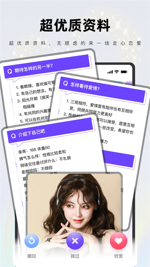 һ��CP�ٷ�����v6.8.6.2484 �ֻ���