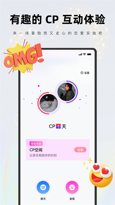 һ��CP�ٷ�����v6.8.6.2484 �ֻ���