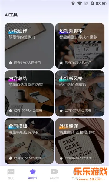 ˫��AI����(�๦������)�ٷ���������v2.4.2 ��׿��