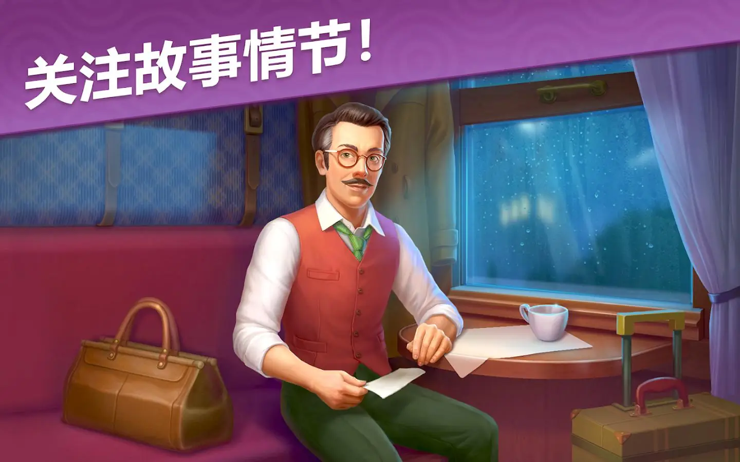 ����Ѱ���ֻ�������(Manor Matters)v6.6.3 �ֻ���