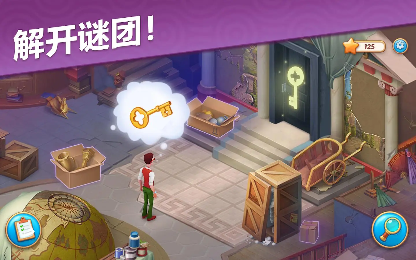 ����Ѱ���ֻ�������(Manor Matters)v6.6.3 �ֻ���