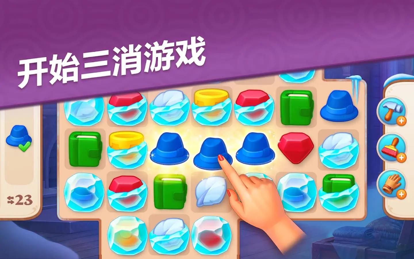 ����Ѱ���ֻ�������(Manor Matters)v6.6.3 �ֻ���