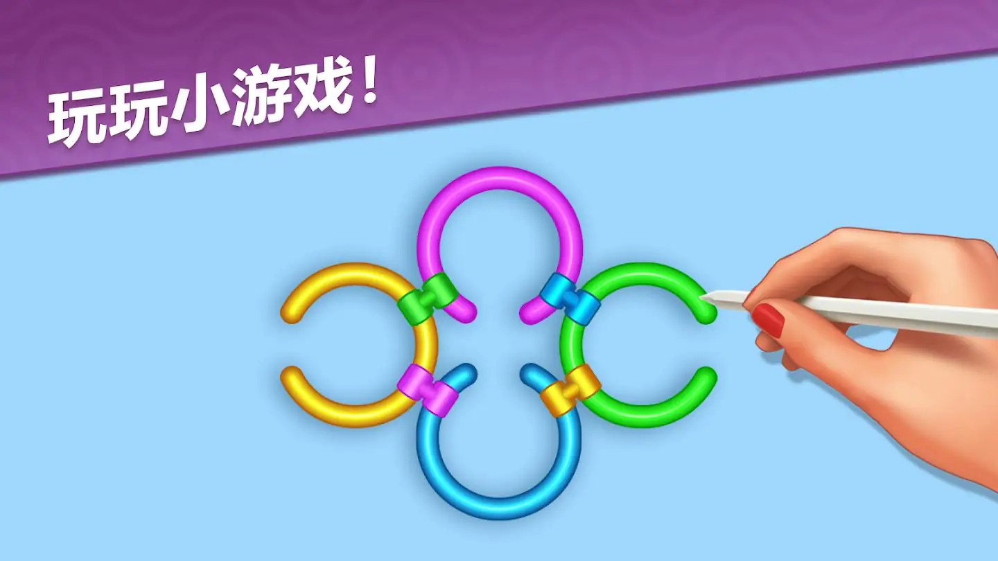 ����Ѱ���ֻ�������(Manor Matters)v6.6.3 �ֻ���