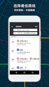 Moovit�ٷ���������v5.190.0.1766 ���°�
