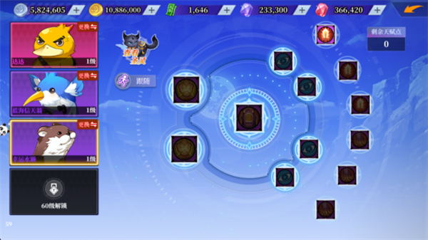 С����ɹ�����ͼ22