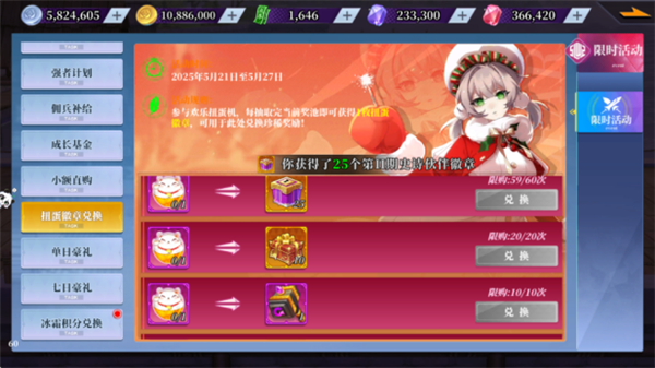 С����ɹ�����ͼ18