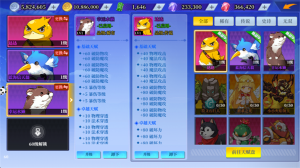 С����ɹ�����ͼ21