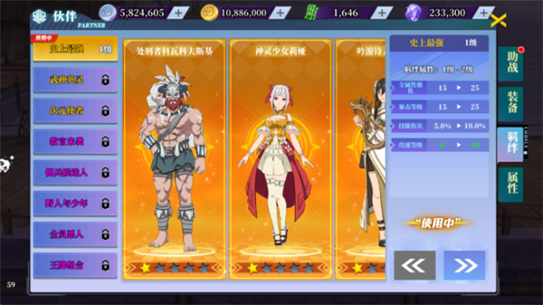 С����ɹ�����ͼ19