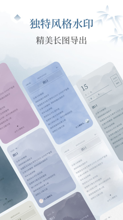 С���ʼ�app�����ֻ���v1.1.5 ���°�