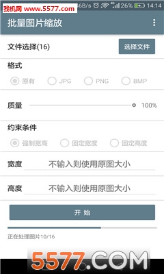 ����ͼƬ�������������ֻ���v1.6.7 �ֻ���