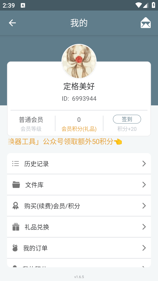 ����ͼƬ�������������ֻ���v1.6.7 �ֻ���