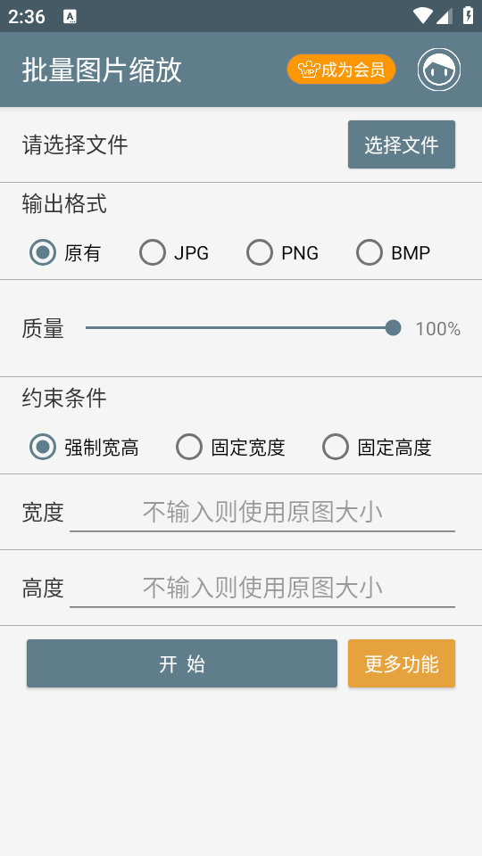 ����ͼƬ�������������ֻ���v1.6.7 �ֻ���