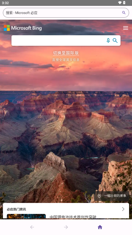 ��������Ԫ������ٷ�����v1.0.2 ��׿��