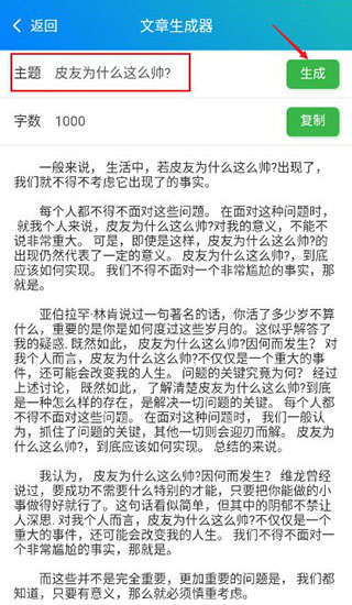 ƤƤ������