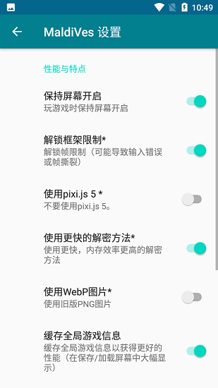 maldivesģ��������������v4.21 ��׿��