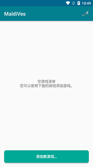 maldivesģ��������������v4.21 ��׿��