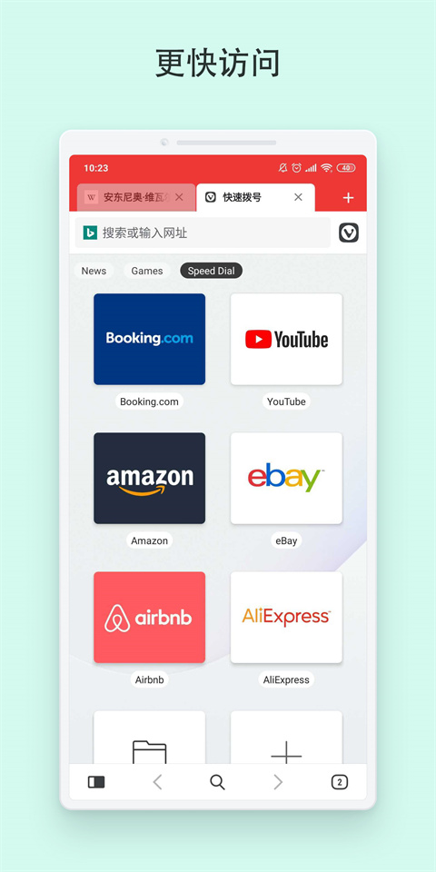 Vivaldi�������׿������v7.4.3691.74 �ֻ���