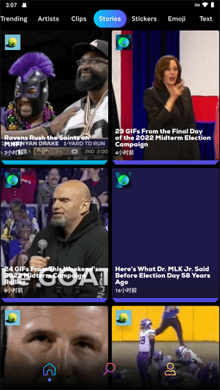 GIPHY��׿���°�����v4.8.5 ��׿��