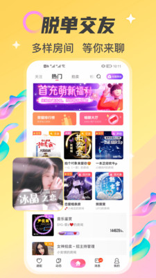 ������ɹٷ�����v5.15.0(c4.12.0) ���°�