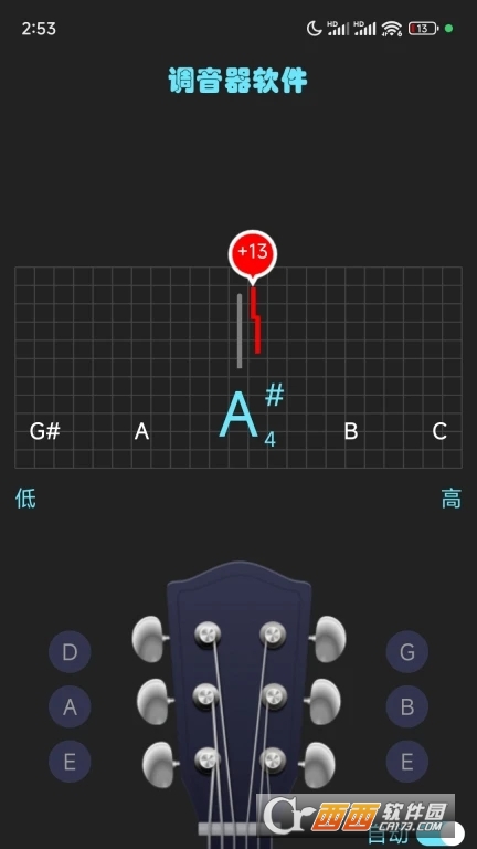 С�ܵ������ֻ����������v8.4.0 �ֻ���