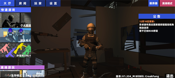 ShootHouse�ٷ��������°��ͼ