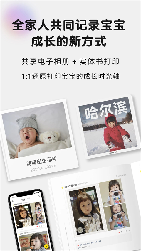 ʱ��С�ݹٷ���������v8.3.6.2 ���°�