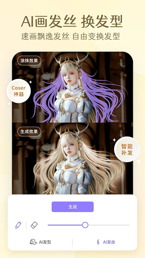 PrettyUp��Ƶpͼ��ͼ������������v5.6.1.1 ��׿��