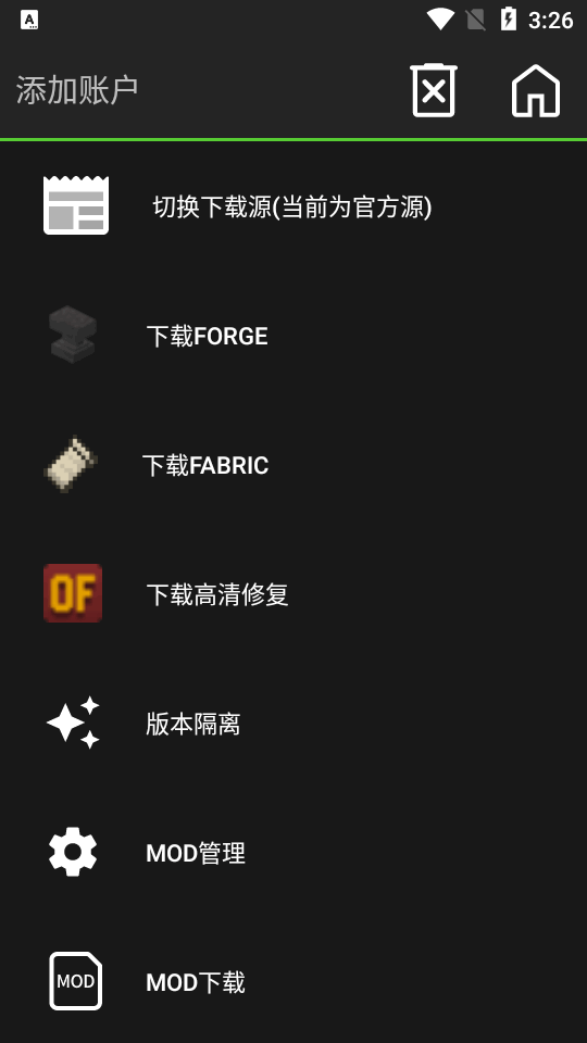 �ҵ�����java�����������°�����v20250128 �ֻ���