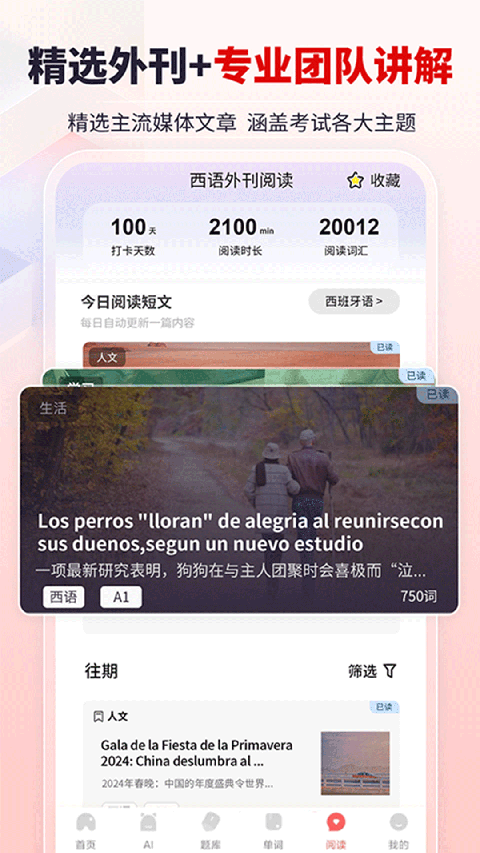 �ü�ڭ�½����ٷ�����v4.9.15 ��׿��