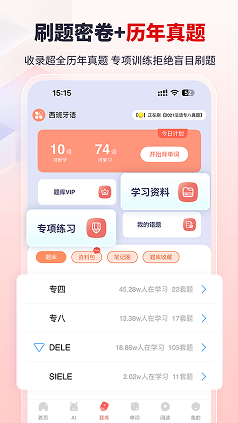 �ü�ڭ�½����ٷ�����v4.9.15 ��׿��