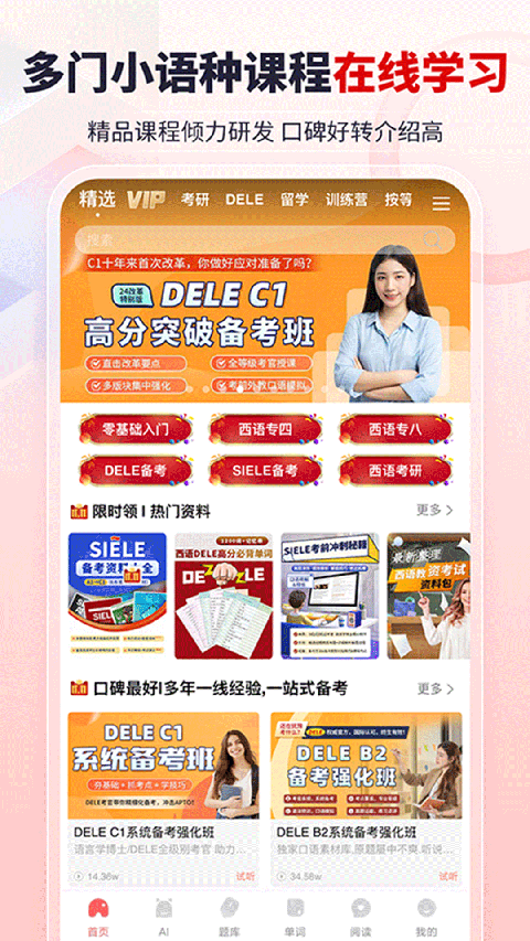 �ü�ڭ�½����ٷ�����v4.9.15 ��׿��