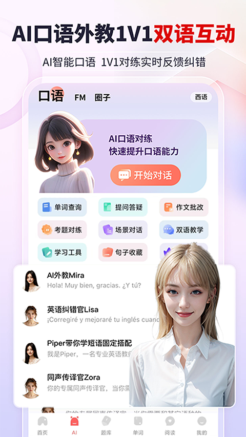 �ü�ڭ�½����ٷ�����v4.9.15 ��׿��