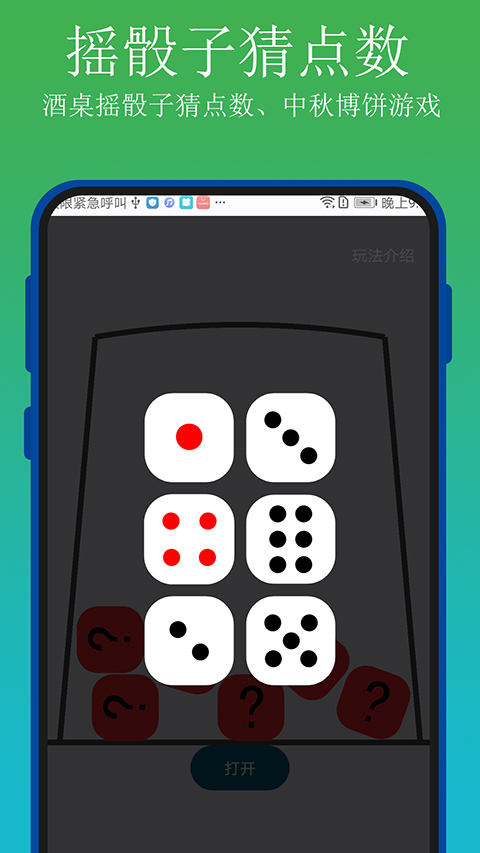 ʵ�ðٱ�������ٷ������ֻ���v1.1.3 �ֻ���